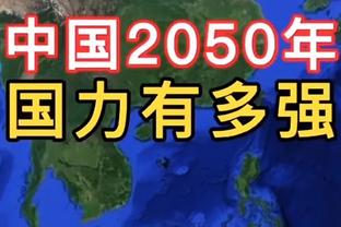 朱芳雨：周琦椎间盘复发目前只能卧床！确认缺席抢五！