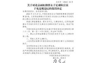 半岛官方网站下载手机版安装截图4